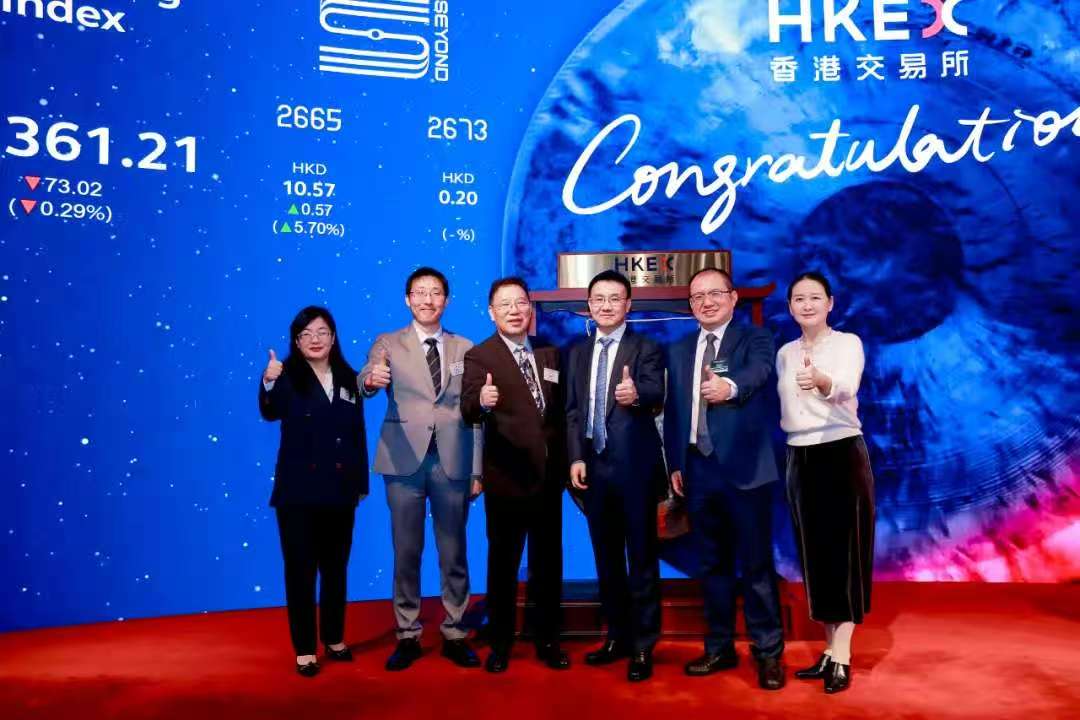 首单上市！黄山市创新投资图达通登陆港股